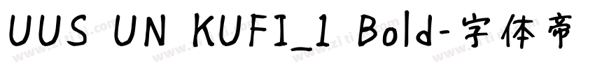 UUS UN KUFI_1 Bold字体转换